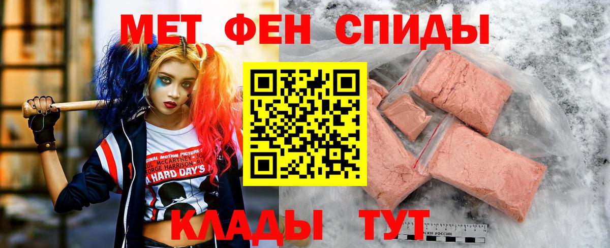 АМФЕТАМИН  Amphetamine 97%  Вход с VPN  Надым  Амфетамин 