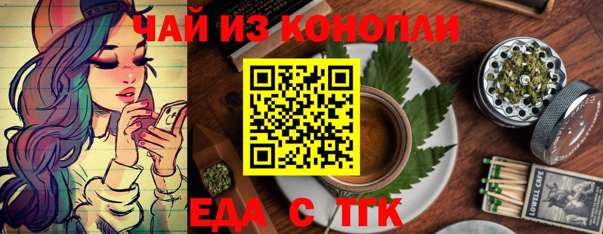 Меф Надым