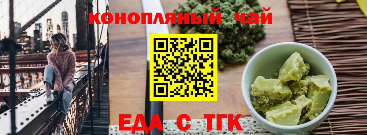 Меф МЯУ МЯУ   ГАШИШ  А ПВП СОЛЬ   Вход с VPN  Каннабис  Надым  Кокаин 