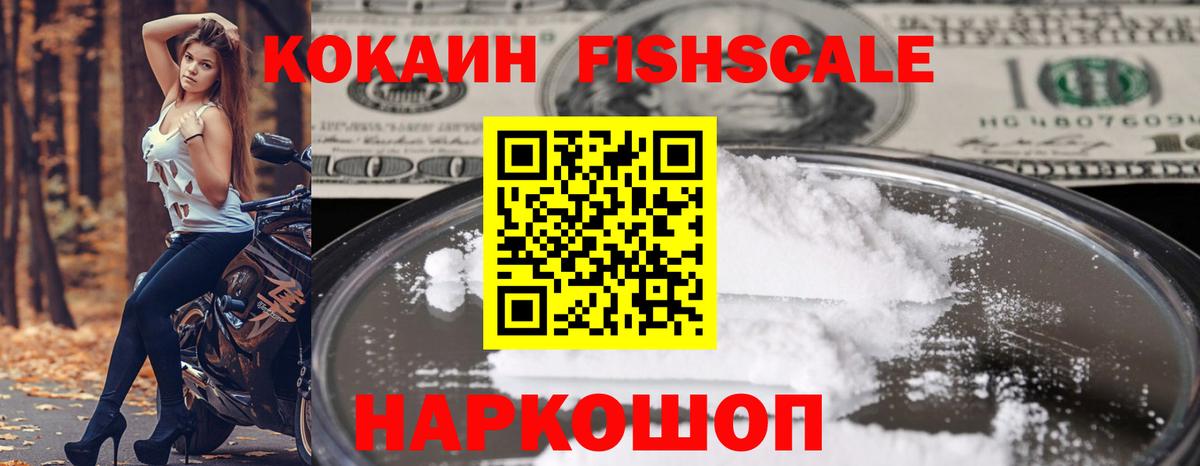 Кокаин Боливия Надым