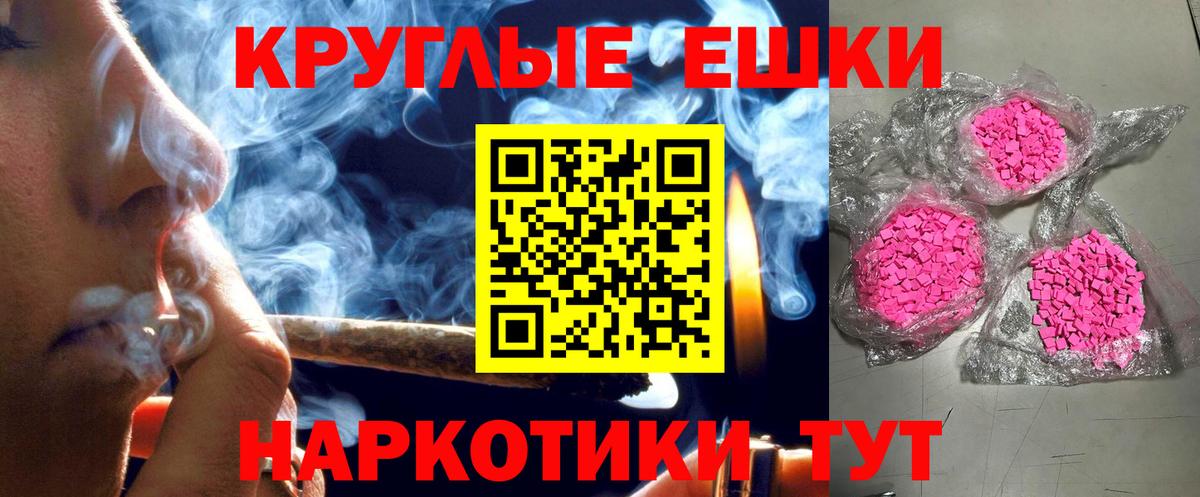ЭКСТАЗИ  как найти наркотики  Вход с VPN  ЭКСТАЗИ VHQ  Надым  ЭКСТАЗИ TESLA 