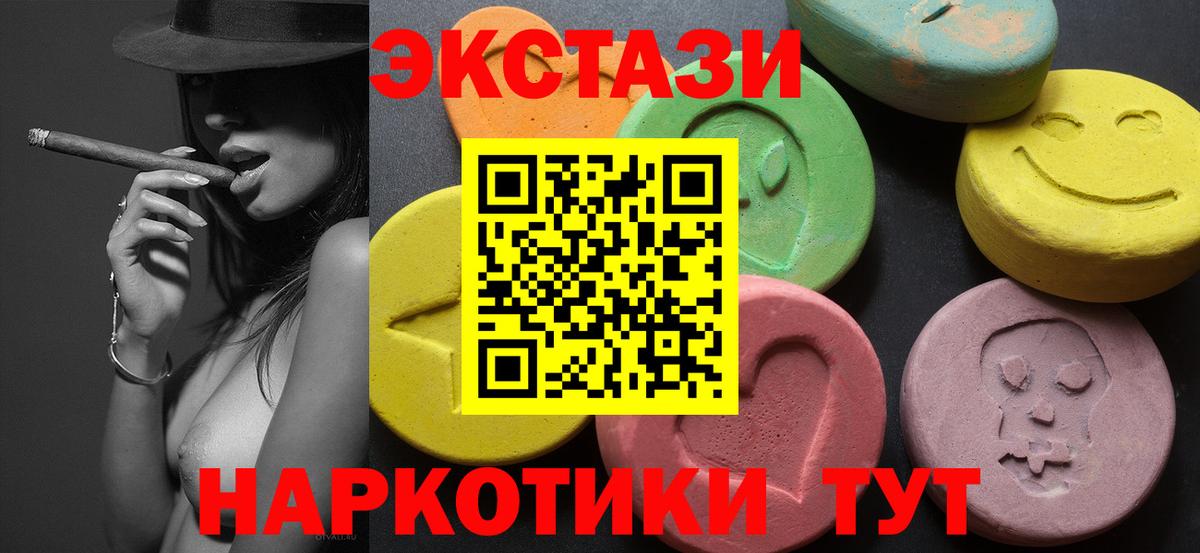 Экстази Philipp Plein Надым