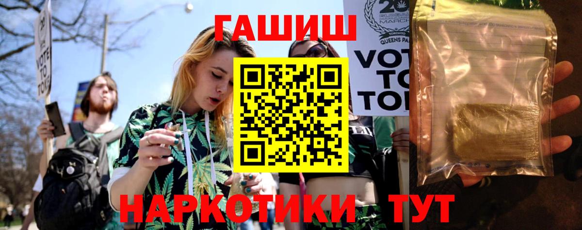Надым  ГАШ индика сатива  как найти закладки  Гашиш гашик  Вход с VPN 