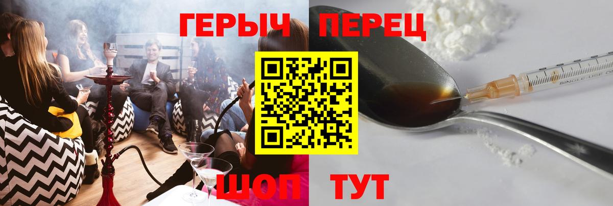 Героин VHQ Надым