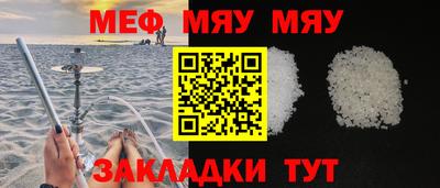 MESCALINE Заволжье