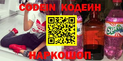 MESCALINE Заволжье