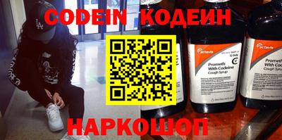 MESCALINE Заволжье
