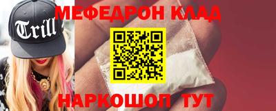 MESCALINE Заволжье