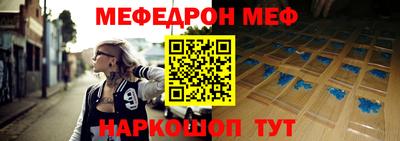 MESCALINE Заволжье