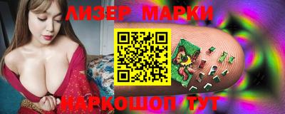 кокаин перу Жуковский