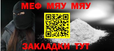 MESCALINE Заволжье