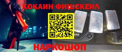 кокаин перу Жуковский