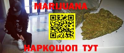 кокаин перу Жуковский
