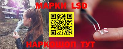 кокаин перу Жуковский
