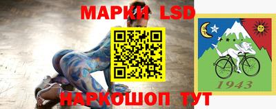 кокаин перу Жуковский