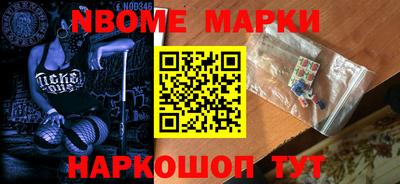 кокаин перу Жуковский