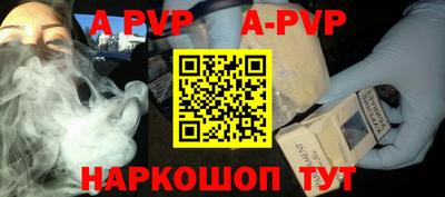 кокаин перу Жуковский
