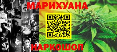 кокаин перу Жуковский