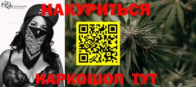 MESCALINE Заволжье