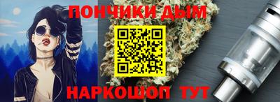 кокаин перу Жуковский