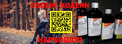 кокаин перу Жуковский