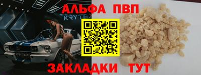 спиды Заводоуковск