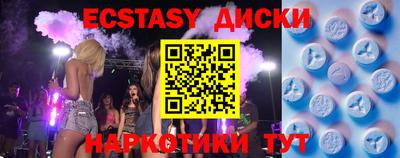 MESCALINE Заволжье
