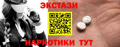 спиды Заводоуковск