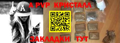 MESCALINE Заволжье