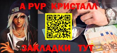 MESCALINE Заволжье