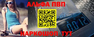 кокаин перу Жуковский
