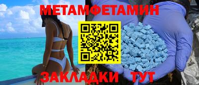 кокаин перу Жуковский
