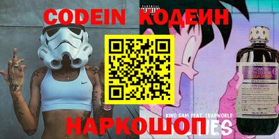 MESCALINE Заволжье