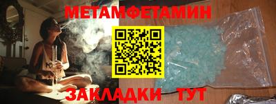 спиды Заводоуковск