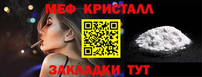 кокаин перу Жуковский