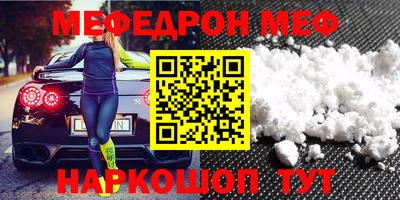 кокаин перу Жуковский