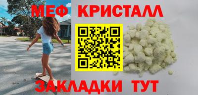 кокаин перу Жуковский