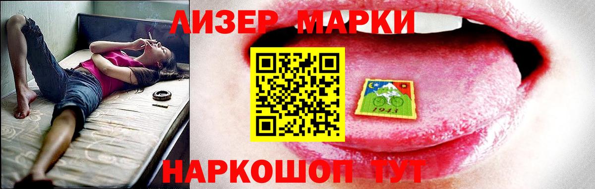 Надым  ЛСД экстази ecstasy  ЛСД экстази ecstasy  Вход с VPN 