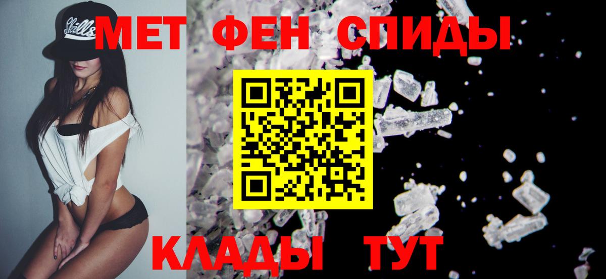 Надым  Первитин витя  Вход с VPN 