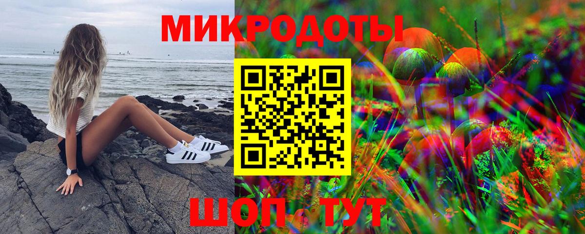 Галлюциногенные грибы MAGIC MUSHROOMS  Вход с VPN  наркотики  Надым  Галлюциногенные грибы Magic Shrooms 