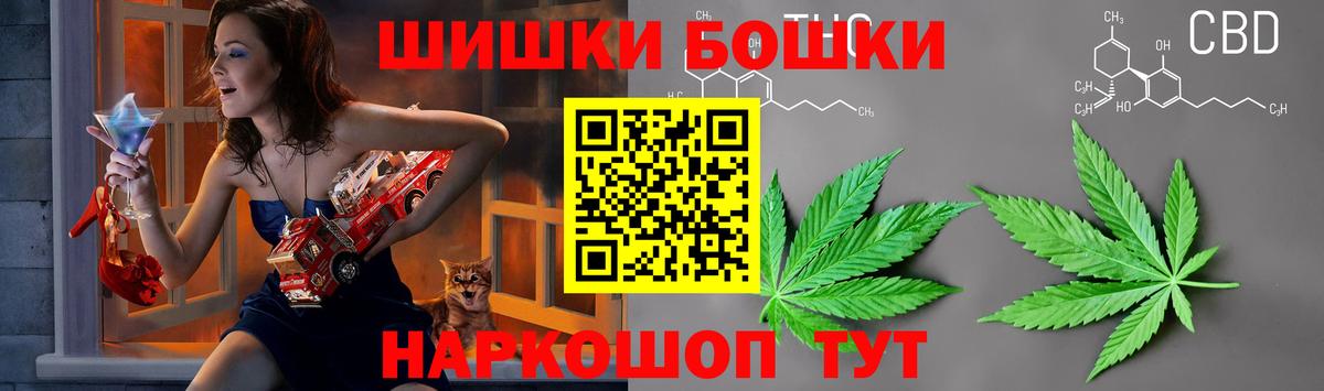 Шишки марихуана White Widow Надым